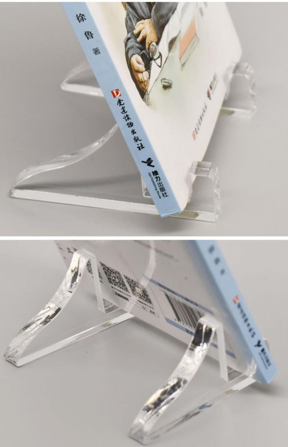 亚克力相框支架摆台底座托架证书照片画框托支撑玻璃相架摆件装饰