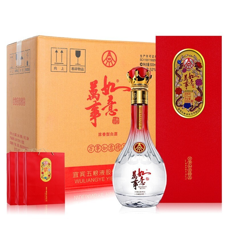 五粮液玉酒龙凤呈祥图片