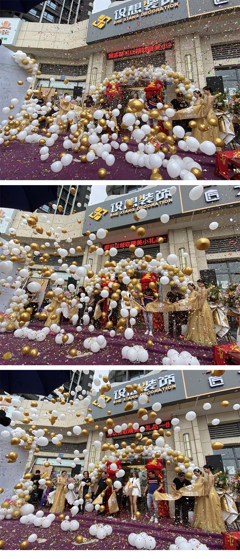 周年庆前台布置地爆球全套结婚套餐店铺开业年会活动飘空气球婚礼装饰