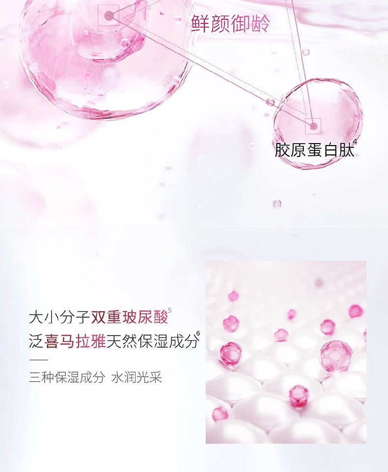 自然堂粉丝福利 燕窝酸面膜60g