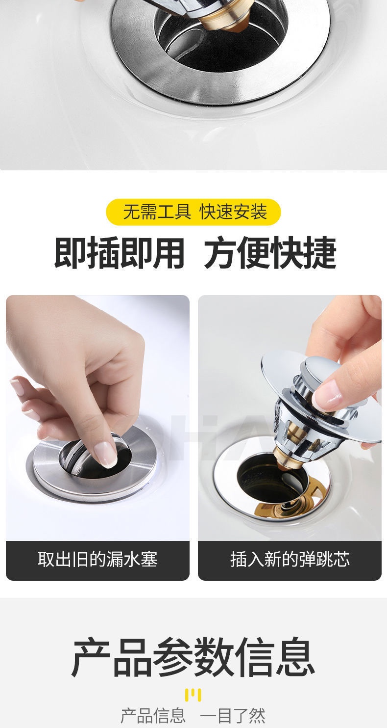 铜新款洗手盆漏水塞按压式弹跳芯洗脸盆下水器配件塞子洗面盆对照孔径