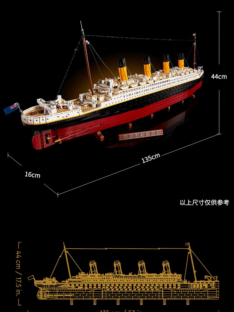 乐高lego大型积木泰坦尼克号模型男孩子拼装玩具成人大型成年高难度