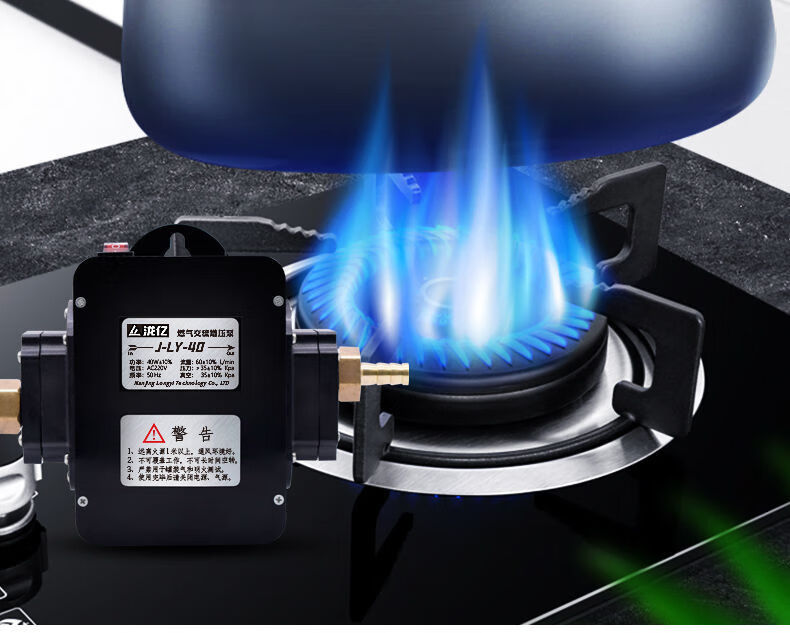 热水器增压泵大功率40w天然气沼气煤气专用燃气灶家用商用加压泵40w黑