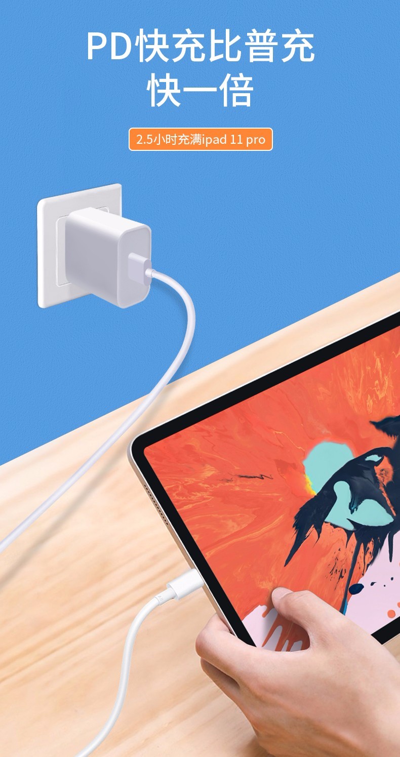 苹果20w充电器pd快充套装iphone1112promax13充电头x数据线插头掌之友