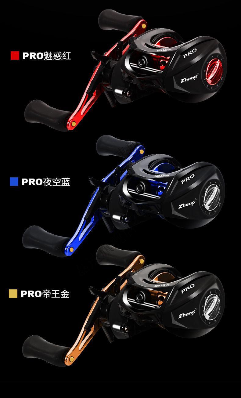 金属防炸线磁力刹车路亚轮超轻筏钓轮黑色活动费洛蒙水滴轮其他右手型