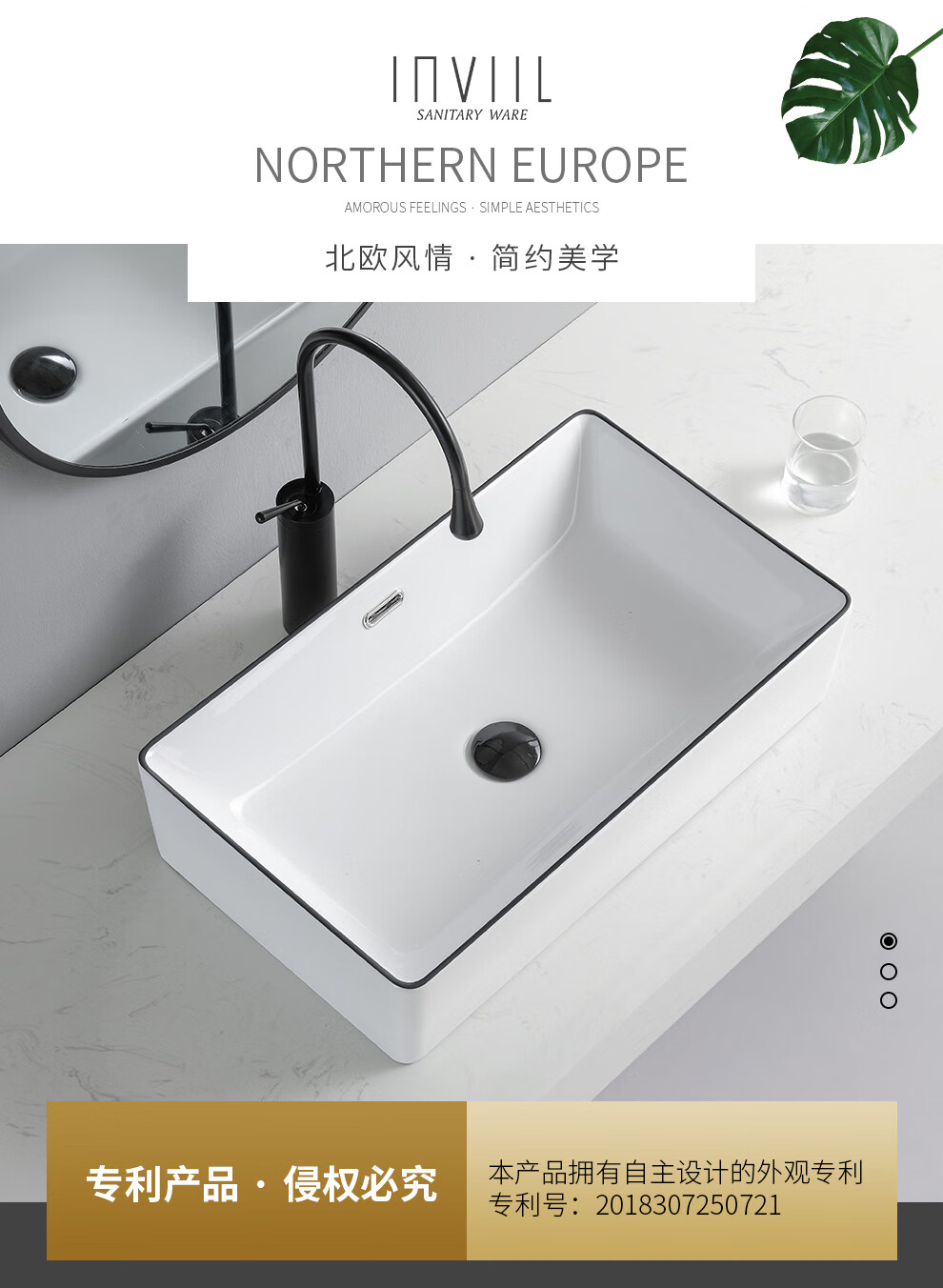 因凡北欧陶瓷台上盆洗手盆卫生间黑边面盆加深带溢