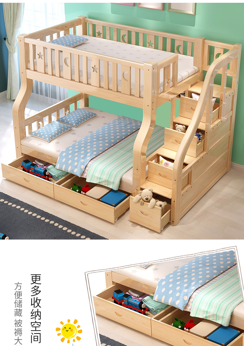 仝本匠全实木上下床双人床高低床双层床上下铺公主床原木色柜梯款上