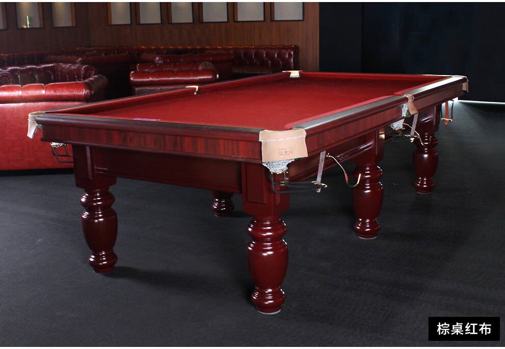 多功能桌球台球房俱乐中青赛经典桌球台案子鼎配自动集球送货上门安装