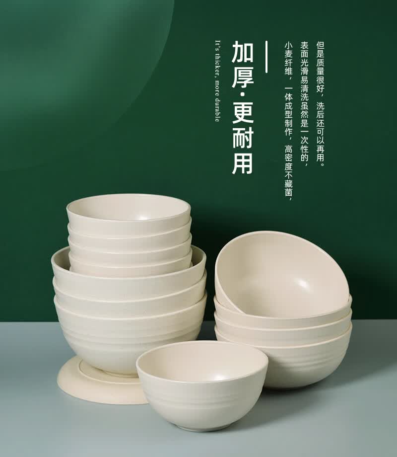 一次性饭碗麦秸秆一次性餐具一次性碗汤碗饭碗家用可降解碗 加厚大碗