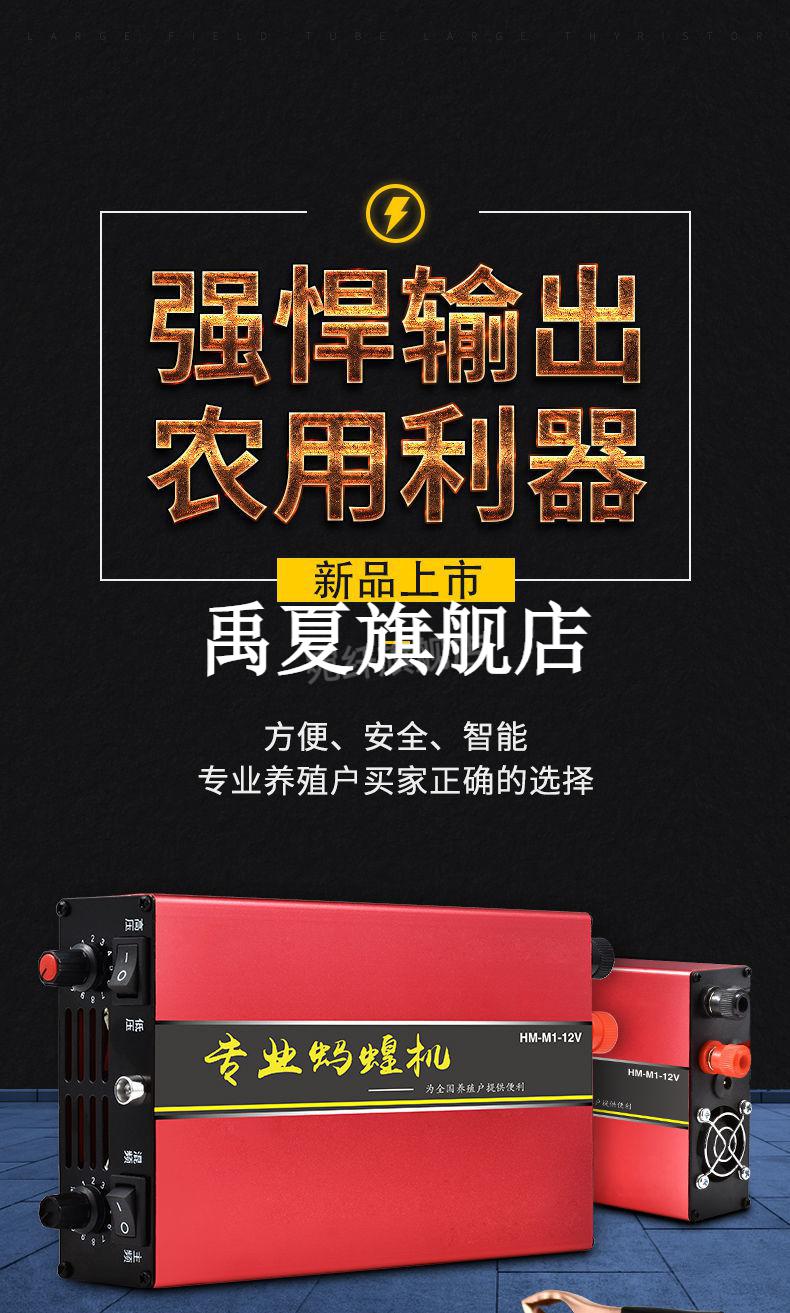 2022蚂蟥诱捕器捕捉机水蛭捕捉器蚂蝗机蚂蝗机水蛭诱捕器水蛭机经典