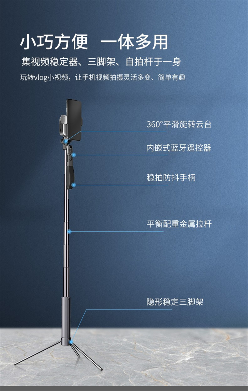 自拍杆三腳架直播支架加長防抖手持雲臺穩定器拍照視頻vlog平衡器華為