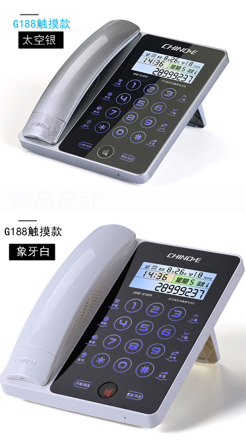 中诺通用智能触屏电话机粉色少女心时尚创意可爱座机个性卡通家用坐机