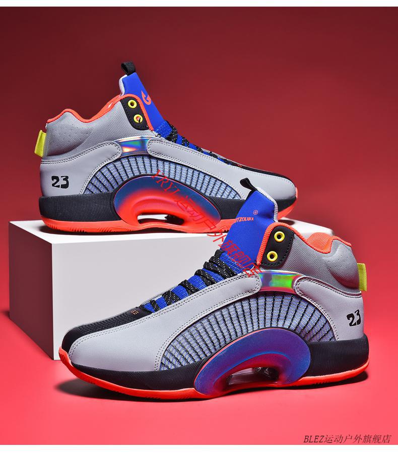 李宁官方旗舰aj篮球鞋男346代白镭射简版low男鞋学生运动鞋糖果色35