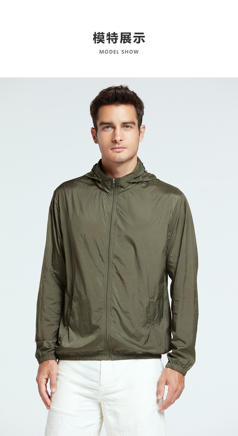 爱慕先生外套上衣开衫男春夏新品22ss度假系列系列藏帽拉链轻薄长袖外
