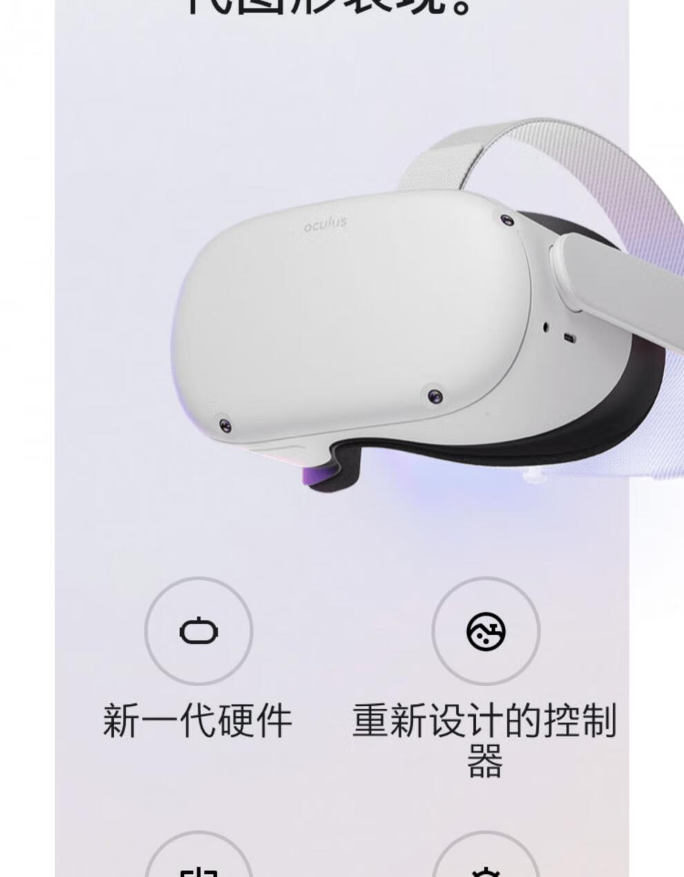 联语小米mi米家通用vr眼镜quest2代vr眼镜无线4k一体机steam体感游戏