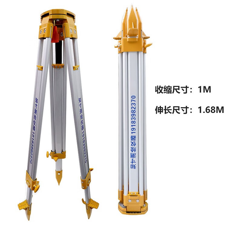 全站仪三角架水准仪经纬仪脚架测绘仪器支架拓普康南方全站仪徕卡
