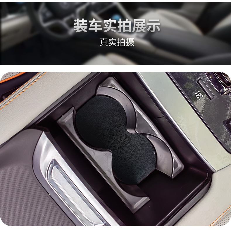 宋plusdmi杯架比亚迪ev中控扶手箱加大水杯槽车载储物车用改装件适用