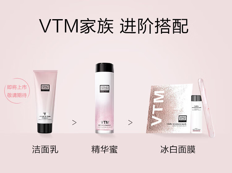 奥伦纳素（ERNO LASZLO）冰白面膜自调涂抹送女友补水保湿提亮软膜护肤套装【JD】 冰白28组（再送4组到手32组）