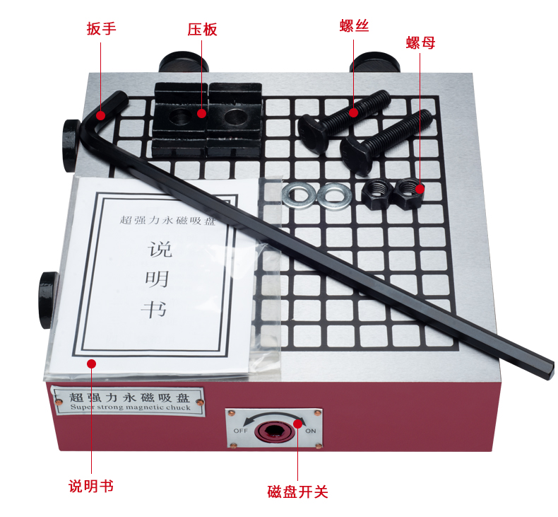 cnc精雕刻机强力磁盘电脑锣永磁吸盘数控铣床加工中心方格磁台强磁