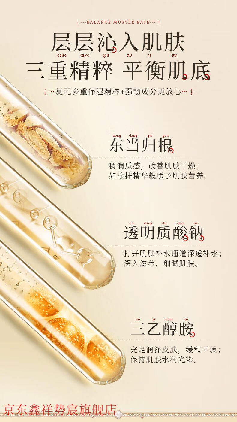 欧诺兰（OUNUOLAN）国产品牌玉容御龄护肤套盒补水保湿五件套秋冬润养套装美肤护肤品 欧诺兰玉容5件套