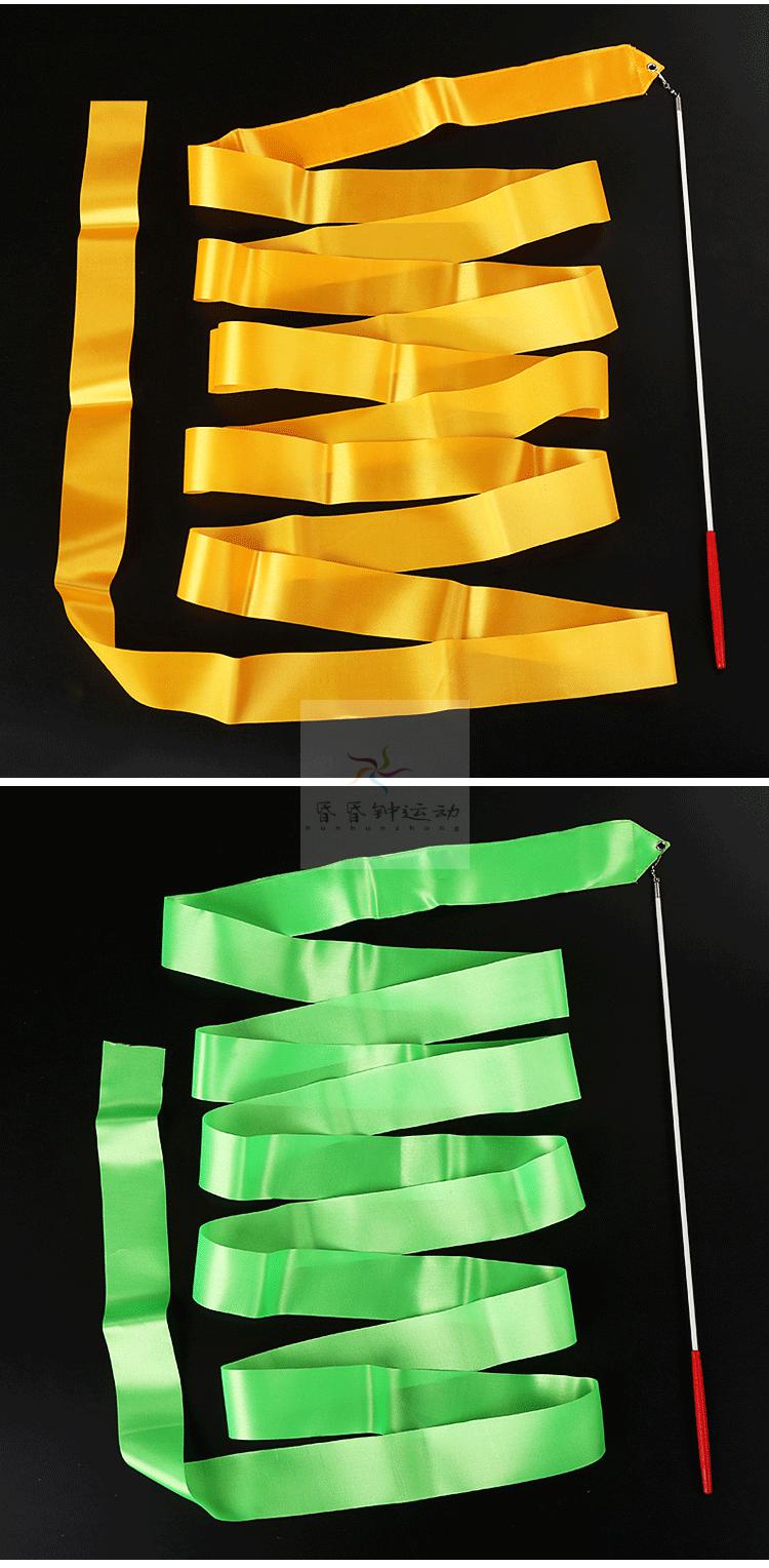 彩绸舞带彩带丝带幼儿园舞蹈彩带棒飘带儿童成人演出道具跳舞体操七彩