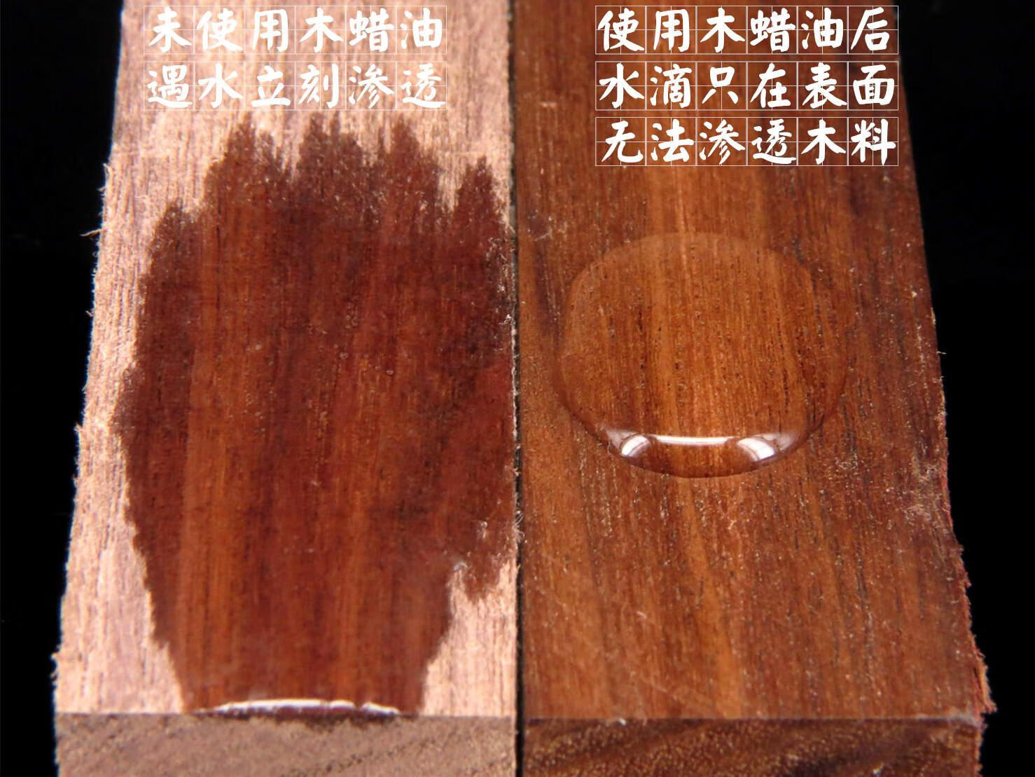 食用级木蜡油天然环保硬质木蜡油室内实木透明色抛光保养木腊油入木三