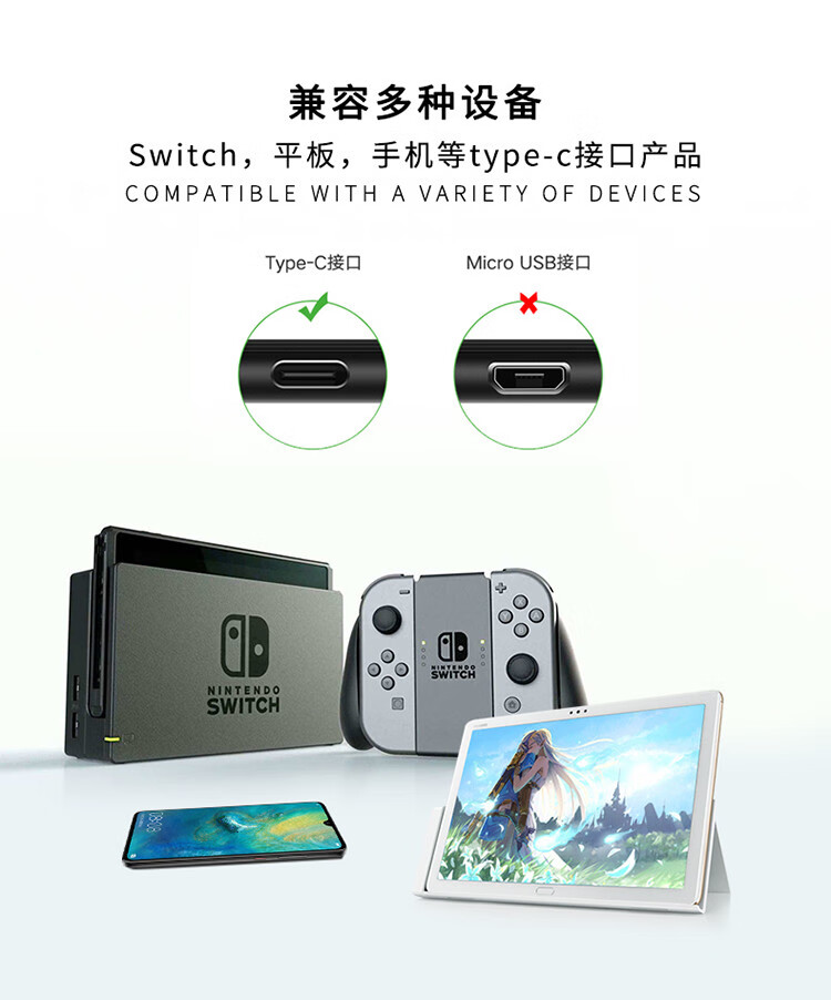 oivo 任天堂switch充电器 ns底座电源适配器 ns电源适配器 switch主机