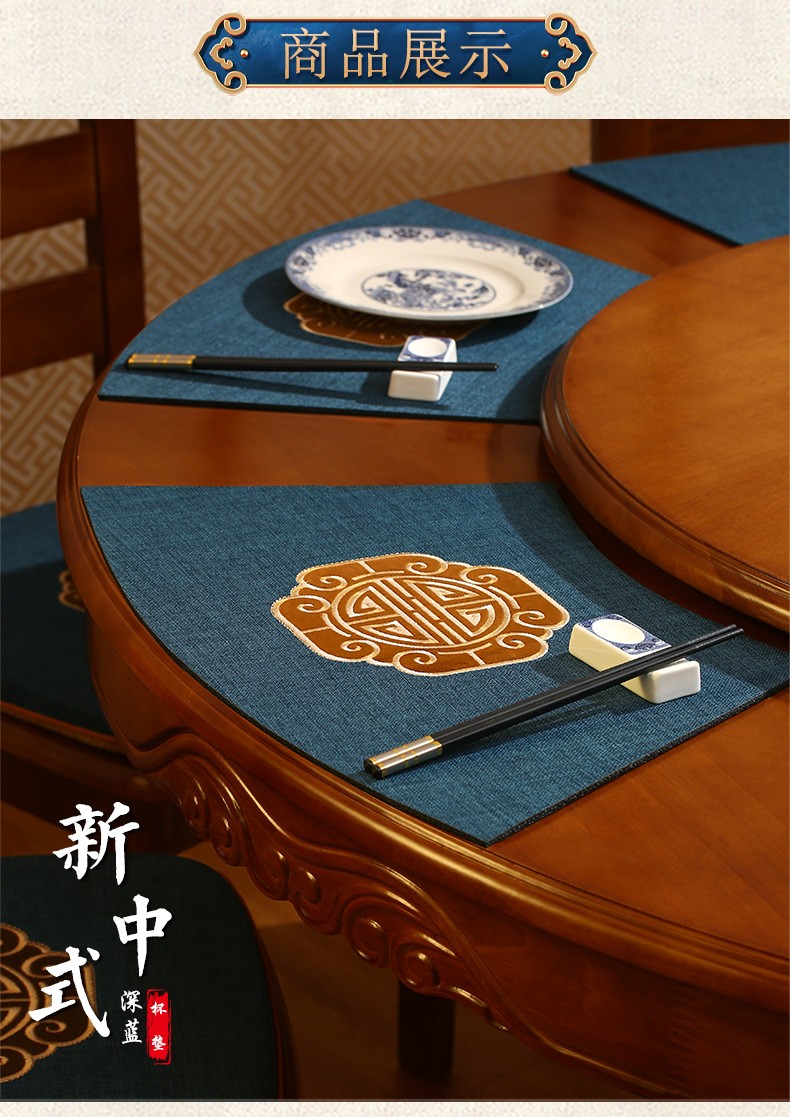 巢品扇形餐垫新中式圆桌高档防烫餐桌垫布家用餐具餐盘垫定制陶然居