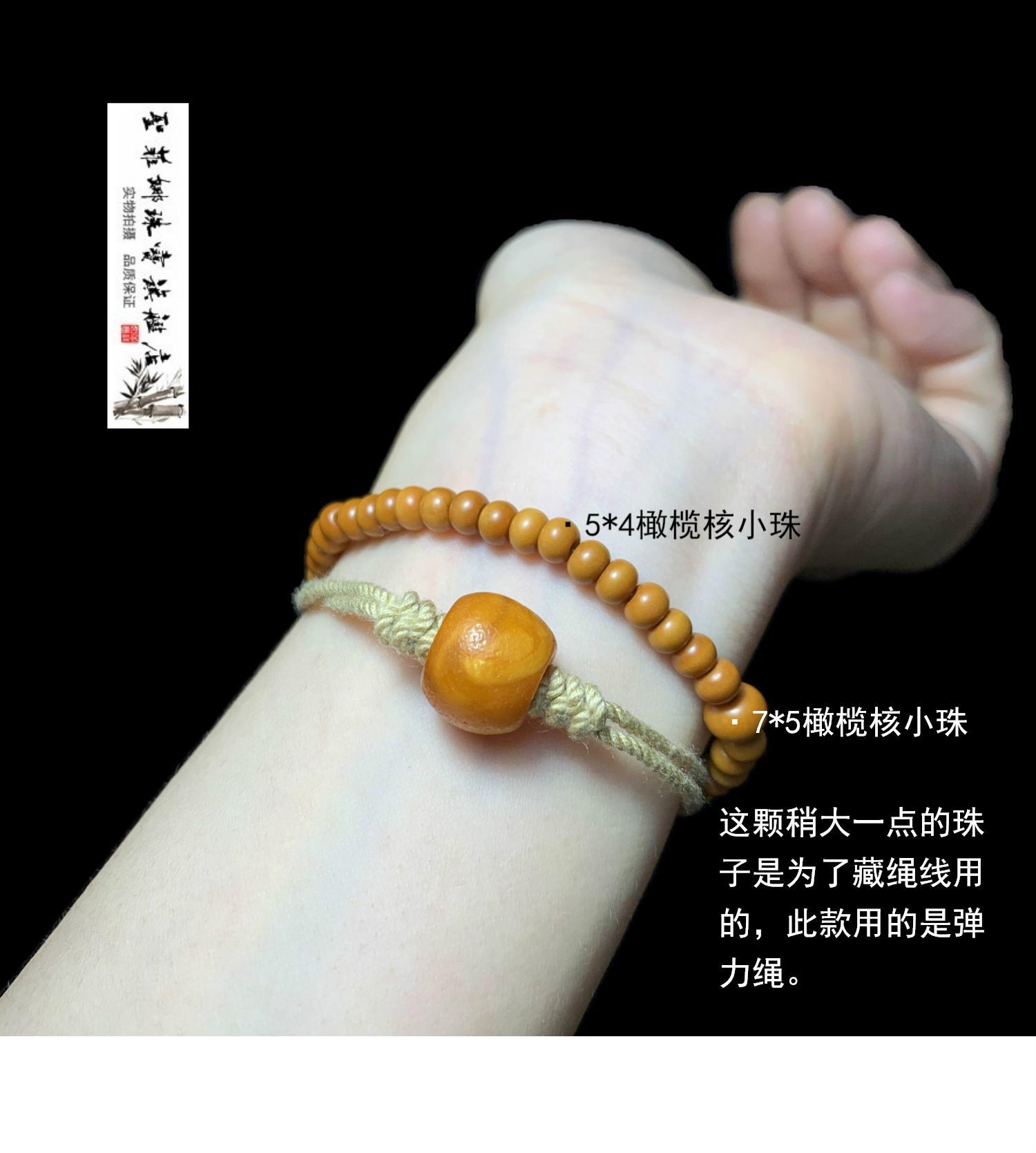 天然橄榄核54mm苹果圆素串小珠子手串情侣礼物文玩饰品设计54橄榄核素