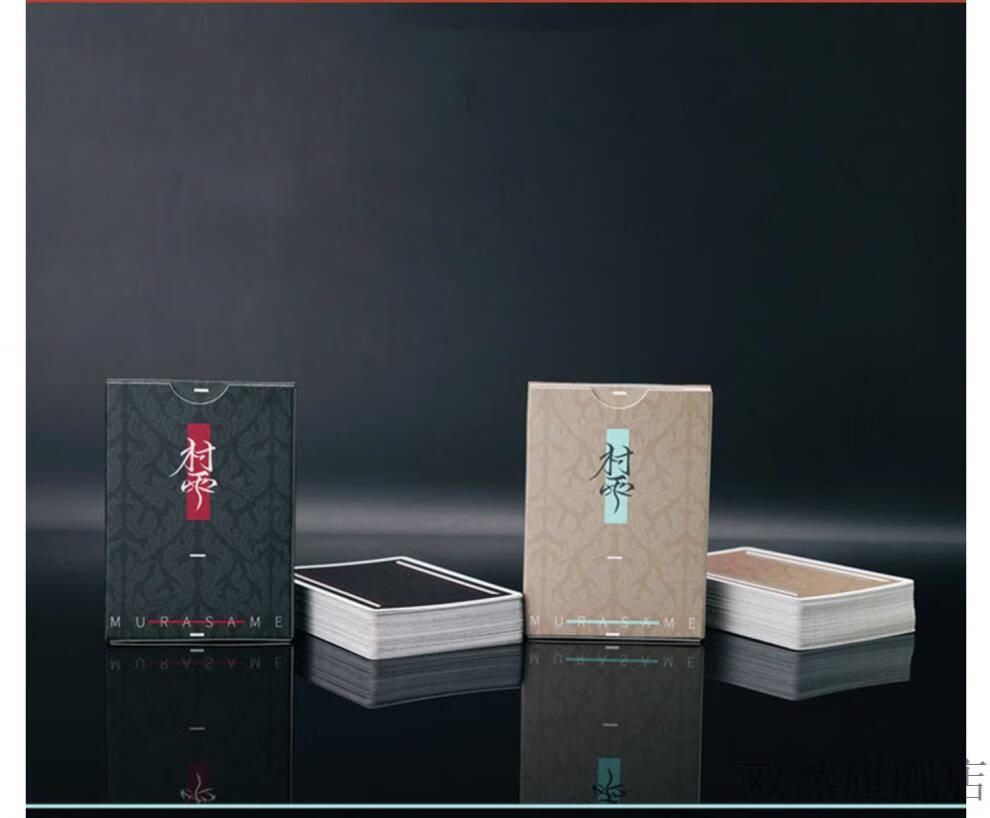 2022新款/能量君 卫君花切练习高颜值扑克牌 村雨 wohstudio 魔术创意