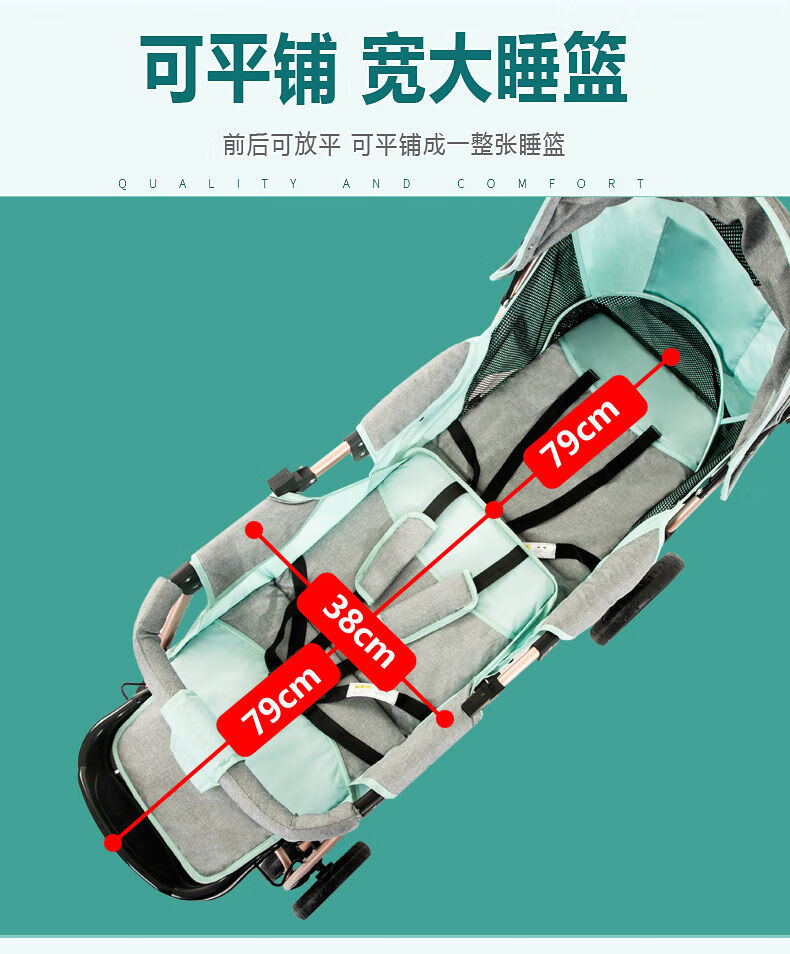 双胞胎前后坐轻便可坐躺二胎推车双人推车大小宝宝婴儿手推车 越野