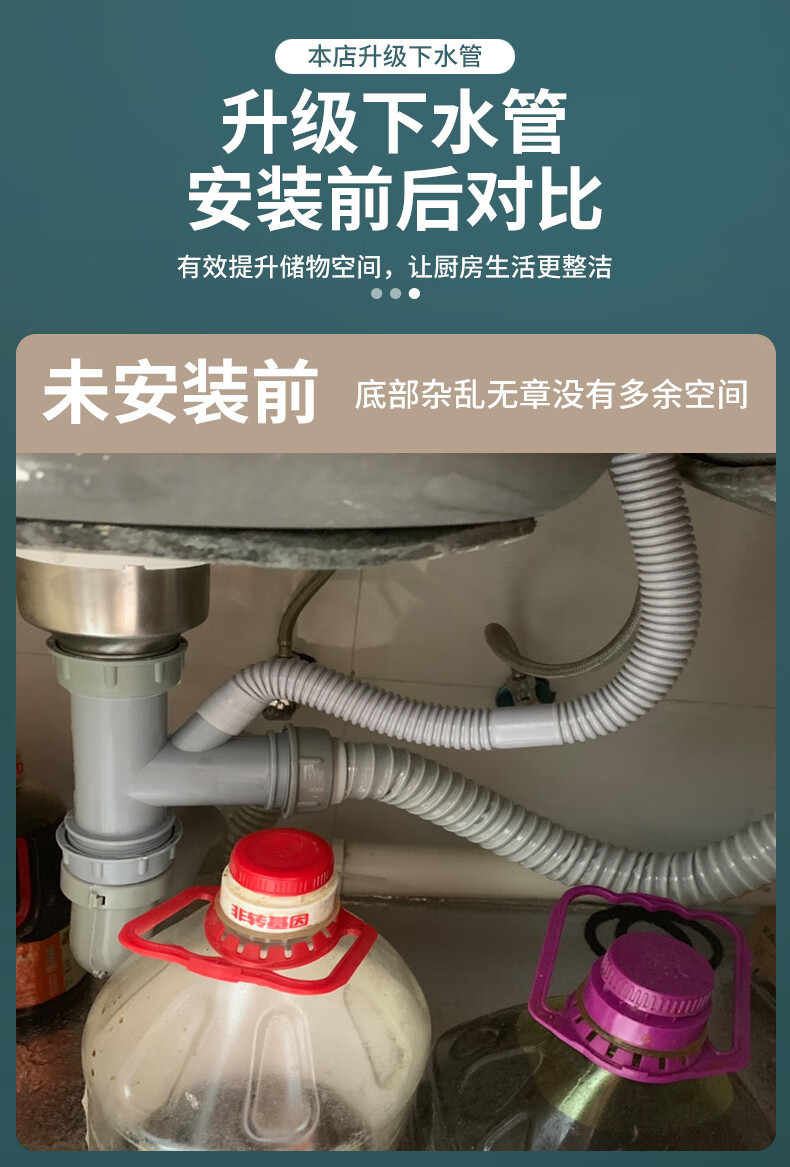 明哲厨房洗菜盆下水管管道配件水槽双槽水池下水器洗碗池排水管子套装