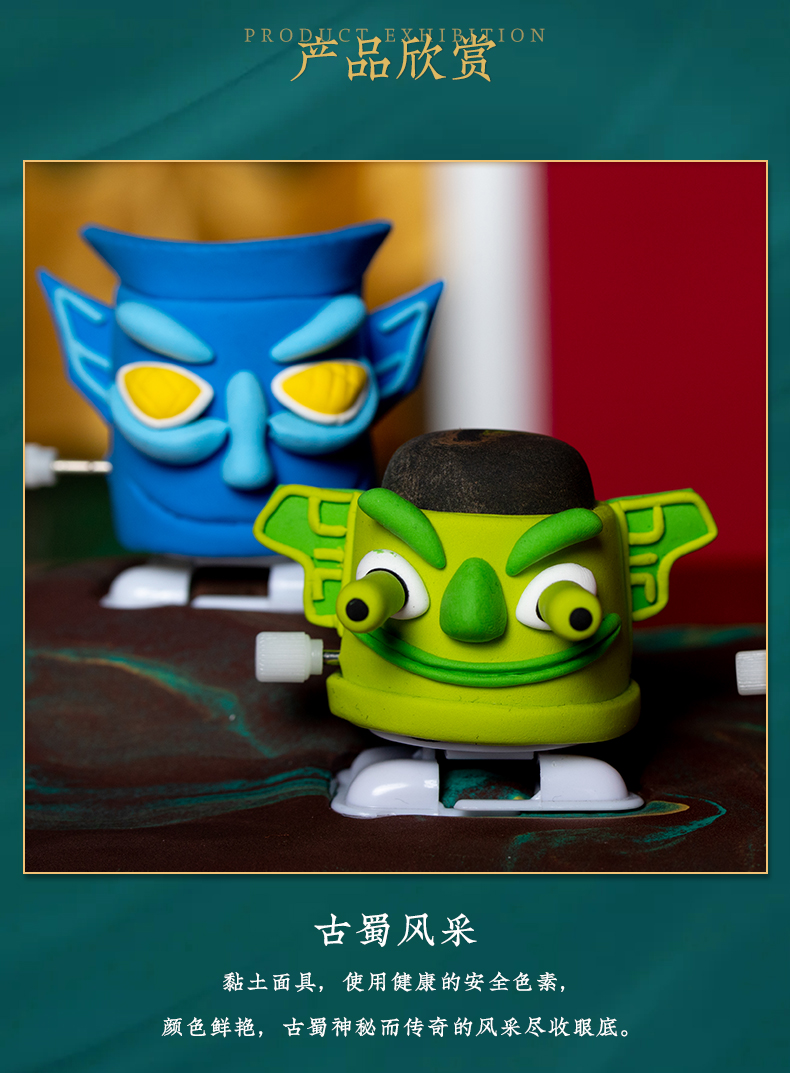 三星堆博物馆diy系列轻黏土移动面具橡皮泥儿童玩具 浅绿色 20*10*4cm