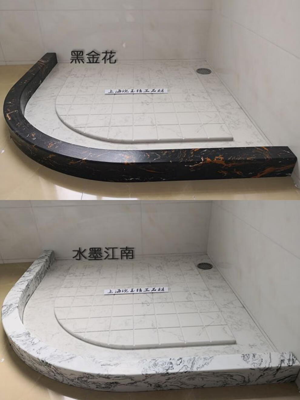 上海一体成型圆弧形扇形菱钻石形八字大理石淋浴房石基挡水条实心三段