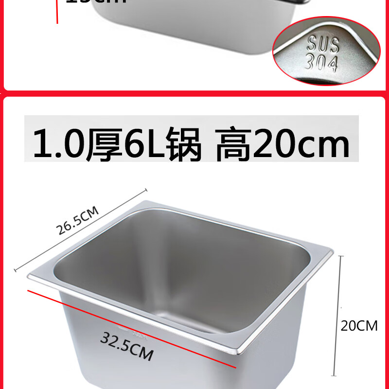 燃氣炸油條專用鍋煤氣炸串鍋商用擺攤炸鍋內膽大 1.