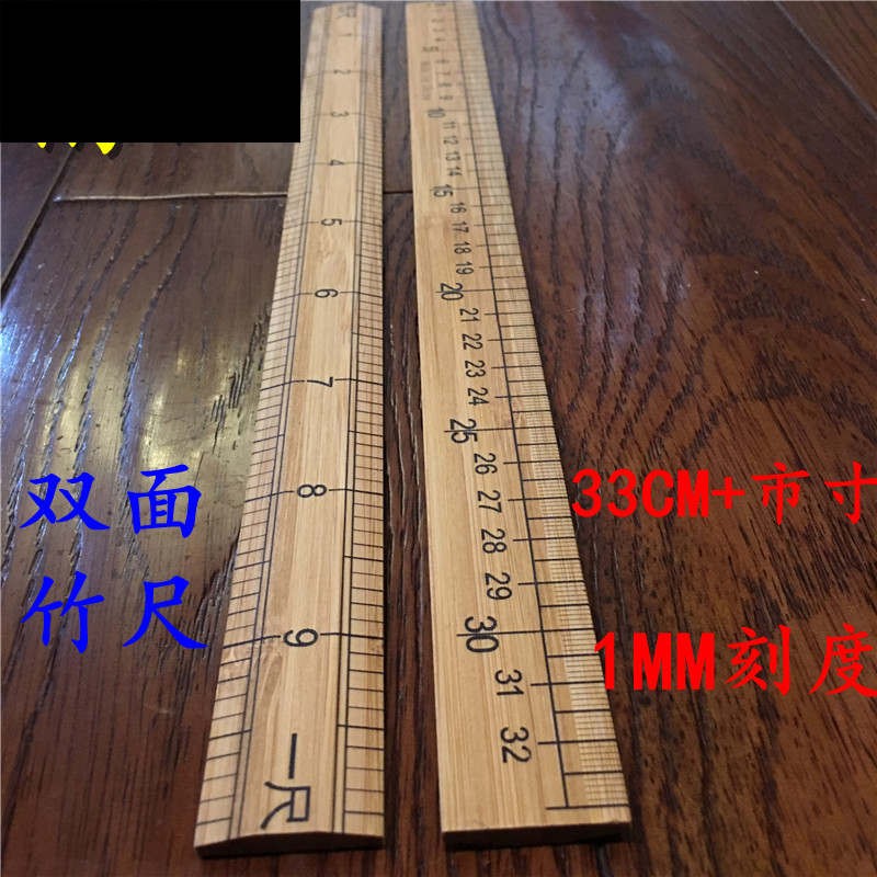 三尺六等于多少厘米?(三尺六等于多少厘米)