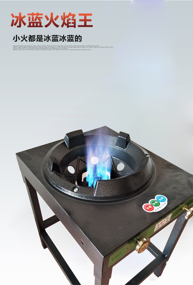 快餐饭店炒菜炉酒店猛火灶台灶大火力煤气灶单大灶头商用高压 不沾油