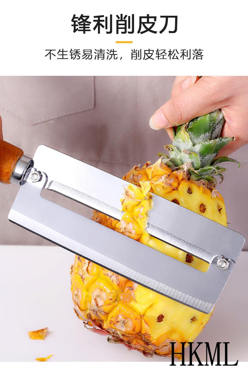 削菠萝不锈钢削皮器切菠萝刀具去眼夹子三角水果挖眼去皮弯hkmlv型
