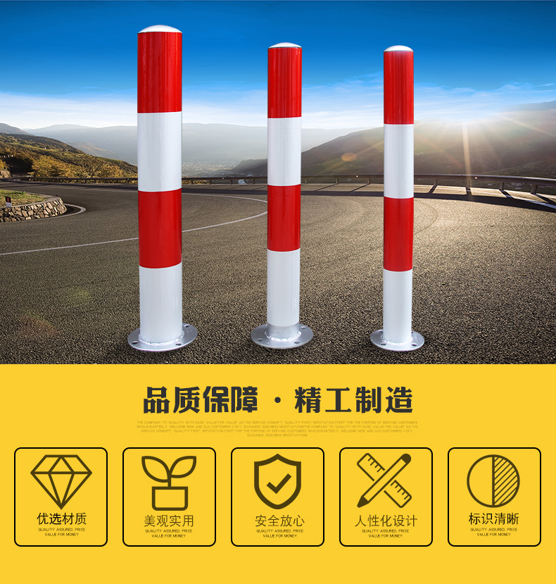 1米cm黄黑 品牌: 郝鹤纳 商品名称:钢管警示柱防撞柱隔离桩路桩分道