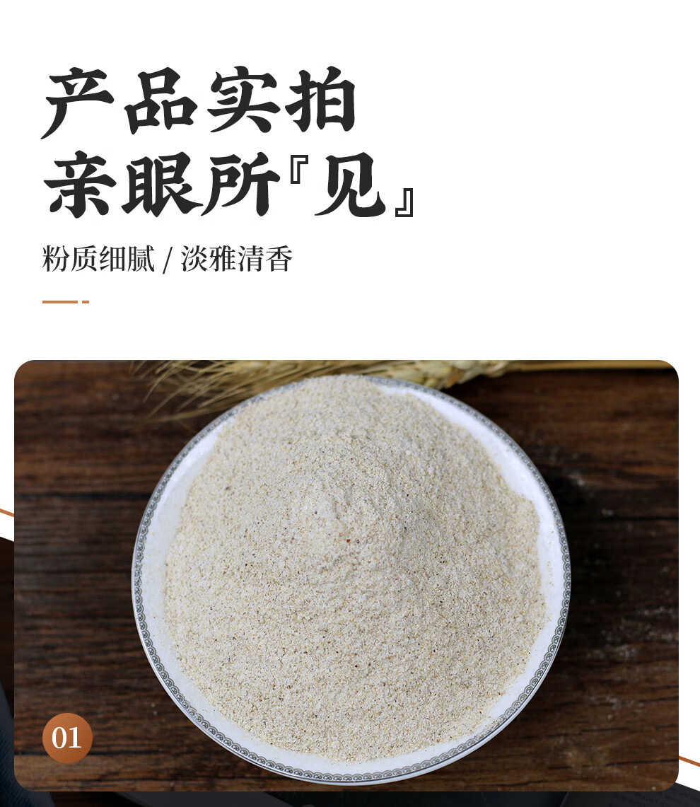 榆林特产馆扁豆面粉扁豆面纯扁豆面陕西陕北特产扁豆面豆面农家粗粮