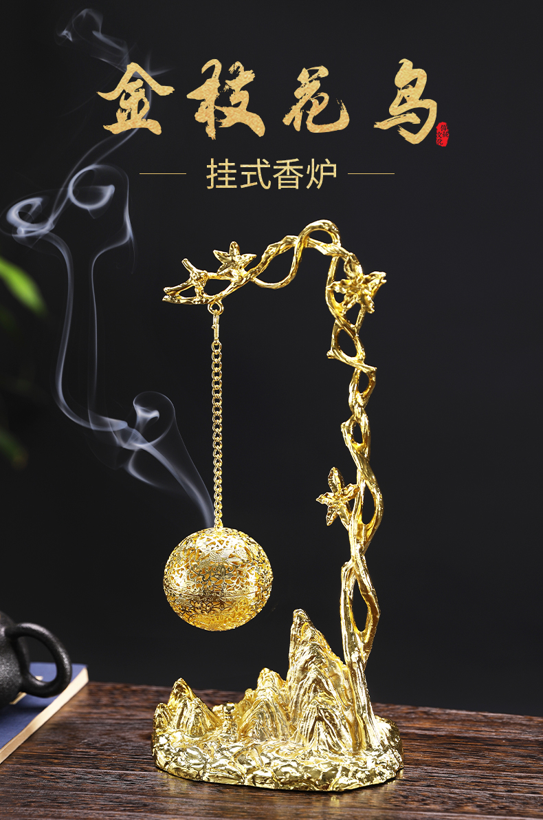 花鸟纹香囊悬挂香炉家用熏香檀香倒流香炉摆件金枝葡萄花鸟香熏球吊炉
