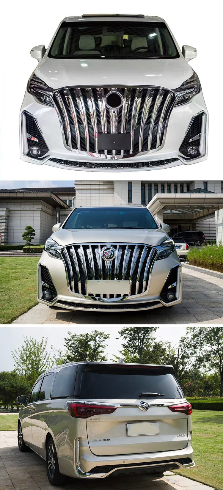 适用别克gl8改装 28tes 652t 艾维亚653t大包围前杠中网后杠前脸 套件