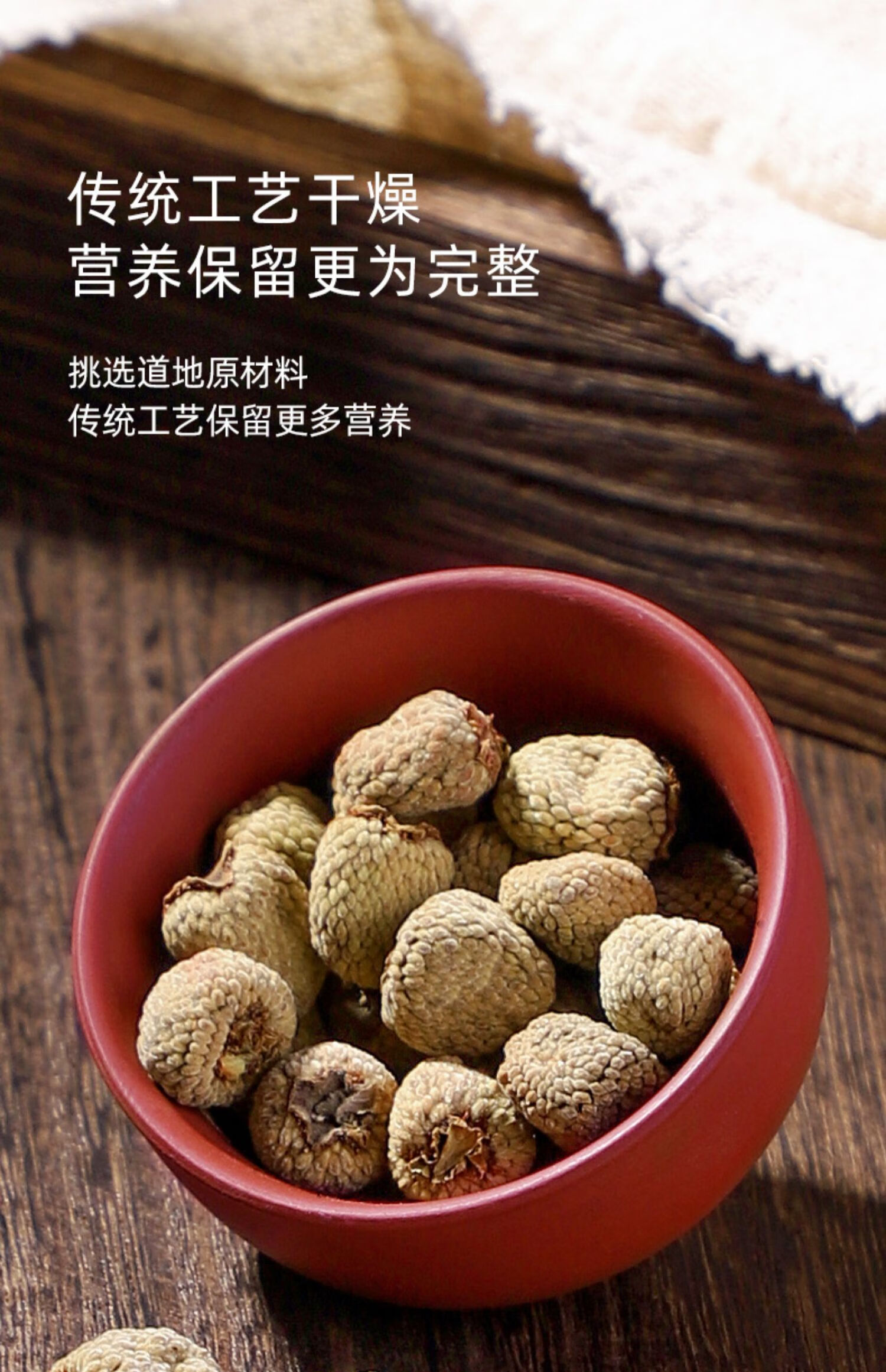 覆盆子果干500g复盆子新鲜覆盘子干 多种规格可选 覆盆子100g【图片