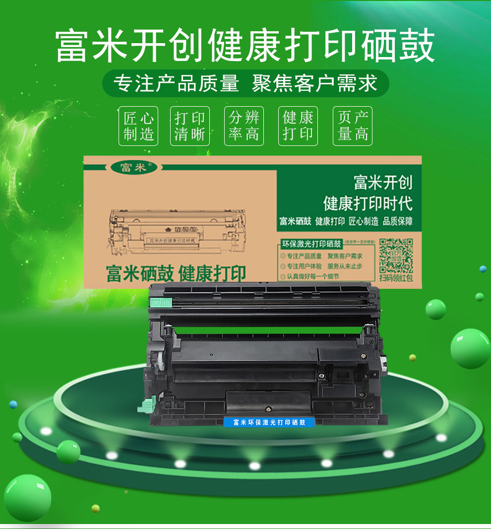 适用兄弟b020粉盒墨盒b7530dn 7500d 2050 2000 7720 7700硒鼓墨粉