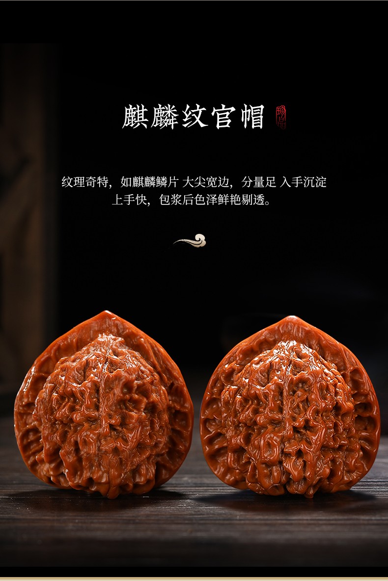 梦莹【修然】天然文玩核桃四座楼狮子头手把件 精品麒麟纹官帽手持