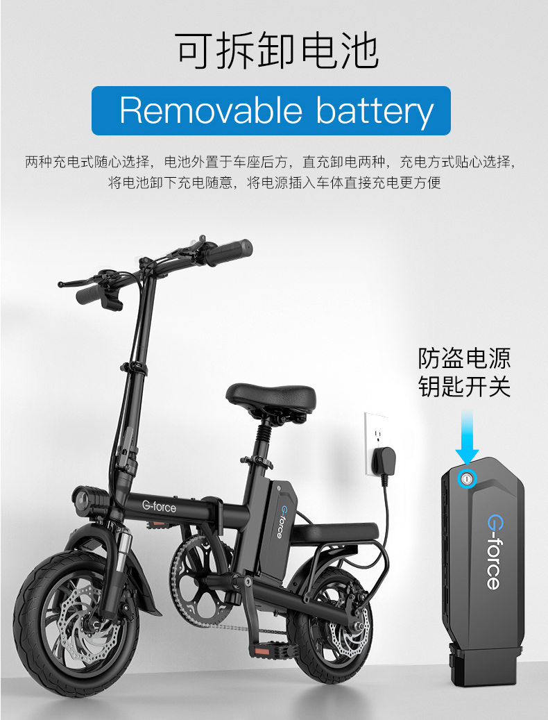 闪电发货美国gforcez2锂电池代驾折叠电动车外卖自行车迷你电动车48v