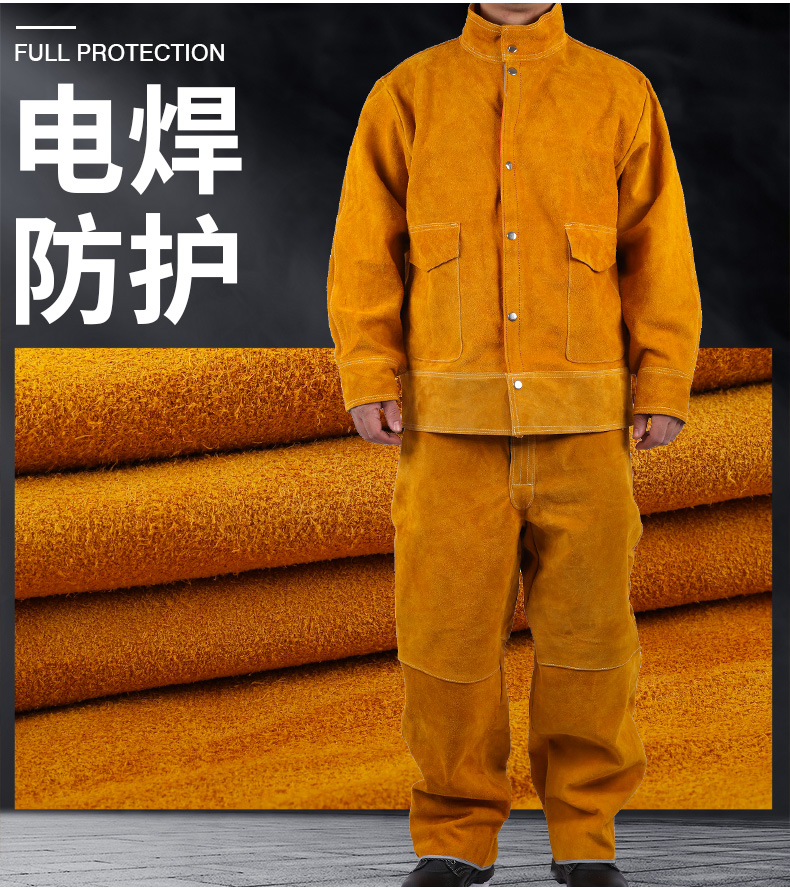 丫击击电焊防护围裙焊工防烫隔热牛皮耐磨工作服氩弧焊焊接衣蓝色上衣