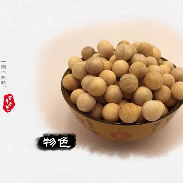凡皙天然樟木球纯香樟木条球块衣柜防蚊虫潮霉芳香包去味家100粒