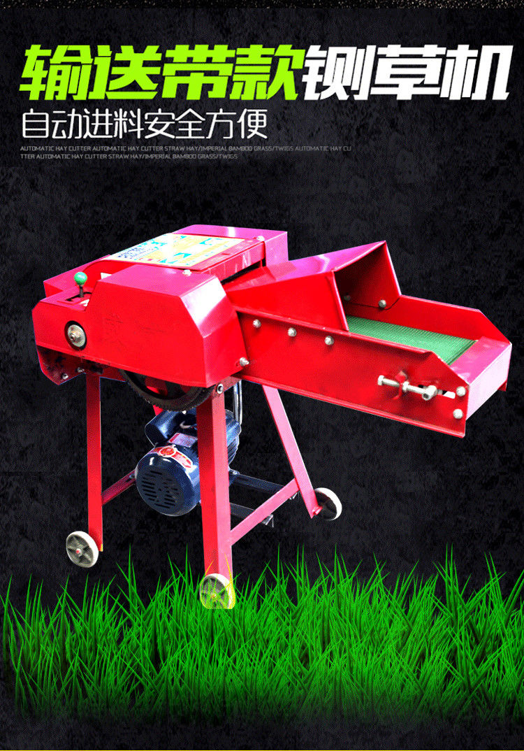 铡草机切草机玉米秸秆牛羊养殖家用小型220v干湿两用碎草机六刀输送4