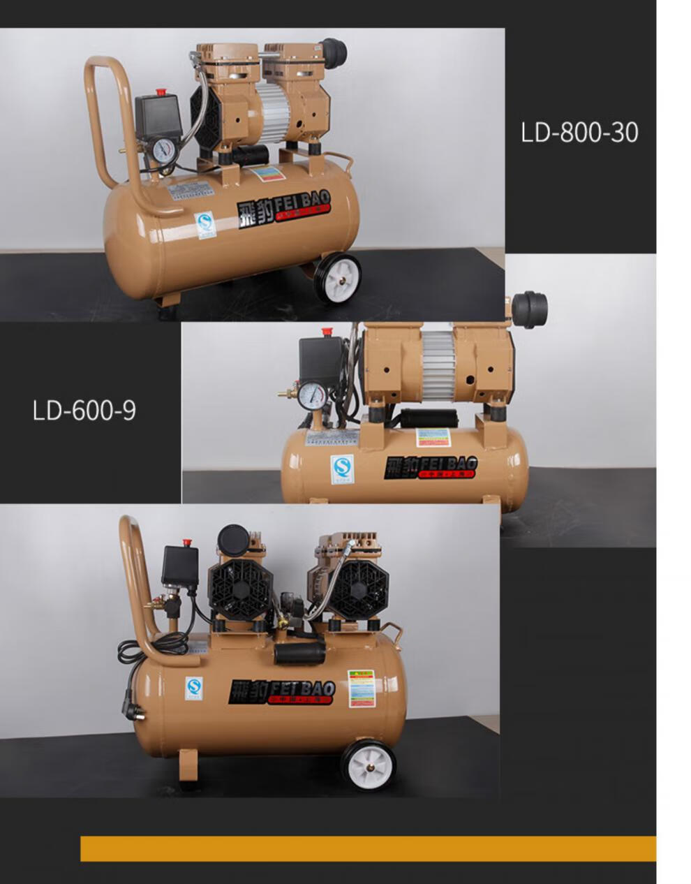 定製飛豹空壓機小型220v氣泵木工高壓靜音無油裝修噴漆空氣壓縮機